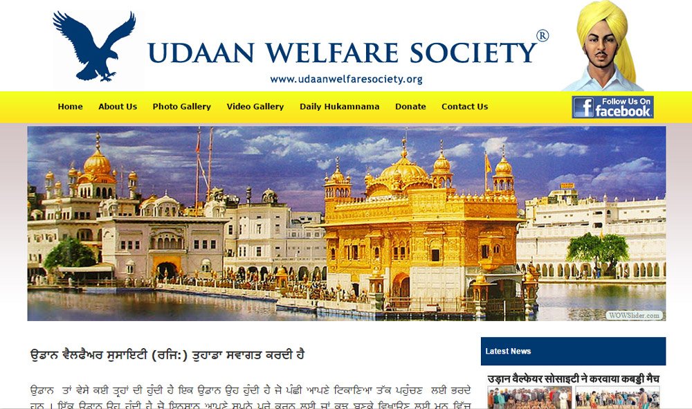 Udaan Welfare Society